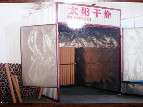 紙管烘干機